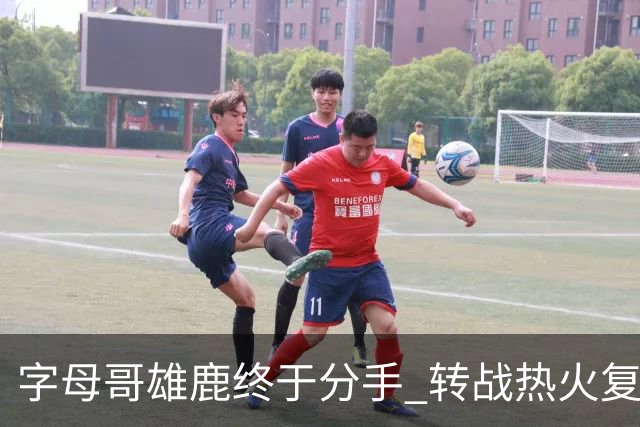 字母哥雄鹿终于分手 转战热火复刻奥尼尔剧本？